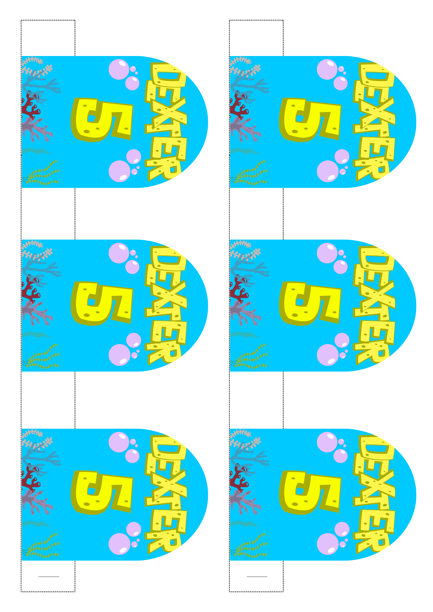 Kalaspaket - Tema Under vattnet 4 - 7 år (personlig)